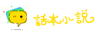 高门大户网